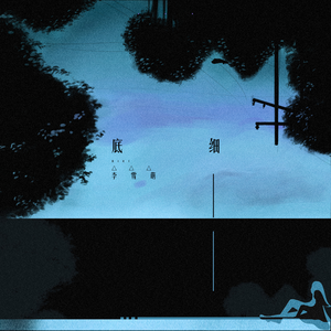 国内外中文字幕无码视频
